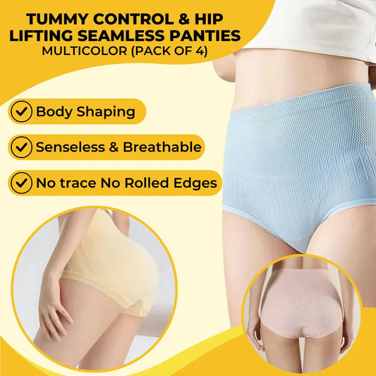 TUMMY CONTROL & HIP LIFTING SEAMLESS PANTIES - MULTICOLOR [ PACK OF 4 ]